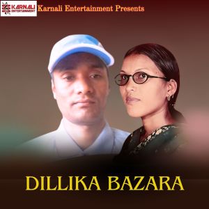 Listen to Dillika Bazara song with lyrics from Dharma Raj Bhattrai