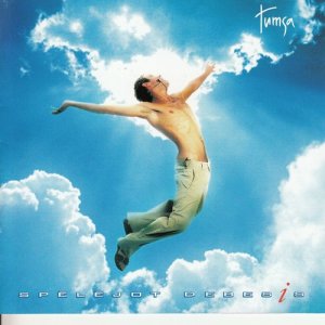 ดาวน์โหลดและฟังเพลง Es Esmu Mazliet Don Kihots พร้อมเนื้อเพลงจาก Tumsa