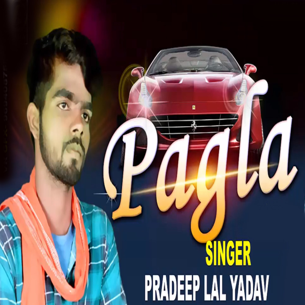 Pagla