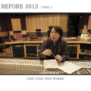 Listen to Song for you (vocal 정윤돈) song with lyrics from Choi Yong Won