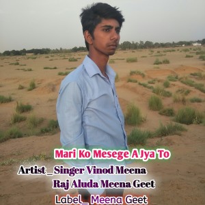 Dengarkan lagu Mari Ko Mesege A Jya To (Hindi) nyanyian Raj Aluda dengan lirik