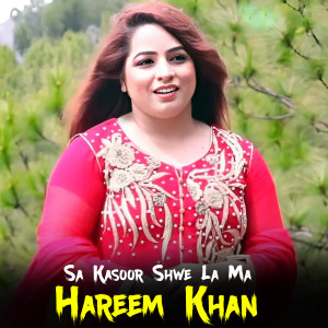 Listen to Sa Kasoor Shwe La Ma song with lyrics from Hareem Khan