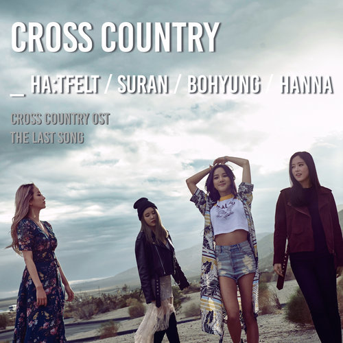 Cross Country (Instrumental) (INST.)