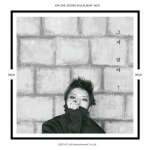 Listen to YOU KNOW WHAT? song with lyrics from 金在中