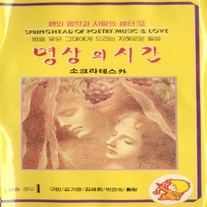 Listen to 성공에 대하여(인생은 짧고)(히포크라테스) 성공에 대하여(인생은 짧고)(히포크라테스) song with lyrics from 구민