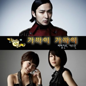 Verbal Jint的專輯The Thousandth Man OST Part.5