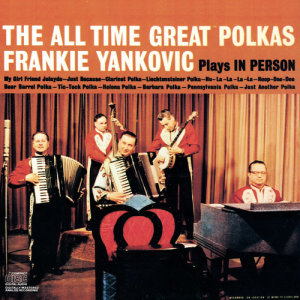 ดาวน์โหลดและฟังเพลง Hu-La-La-La-La (Album Version) พร้อมเนื้อเพลงจาก Frank Yankovic