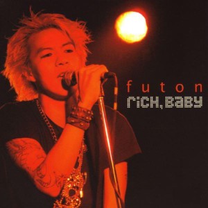 ดาวน์โหลดและฟังเพลง U Mean Nothing 2 Me (Pramface Buzz Mix) พร้อมเนื้อเพลงจาก FUTON