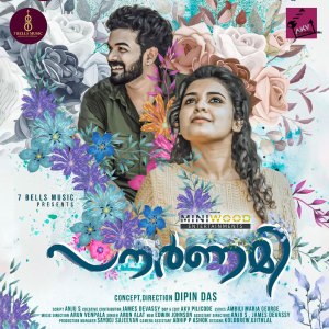Album Pournami from Arun Venpala