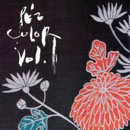 收聽PE'Z的Song For My Buffalo (Little Big Bee's Over the Deep Emerald River)歌詞歌曲
