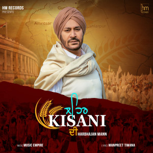 Dengarkan Lehar Kisani Di lagu dari Harbhajan Mann dengan lirik