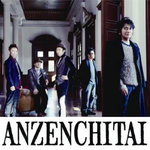 ดาวน์โหลดและฟังเพลง Winered No Kokoro (2010ヴァージョン|オリジナル・カラオケ) พร้อมเนื้อเพลงจาก 安全地带