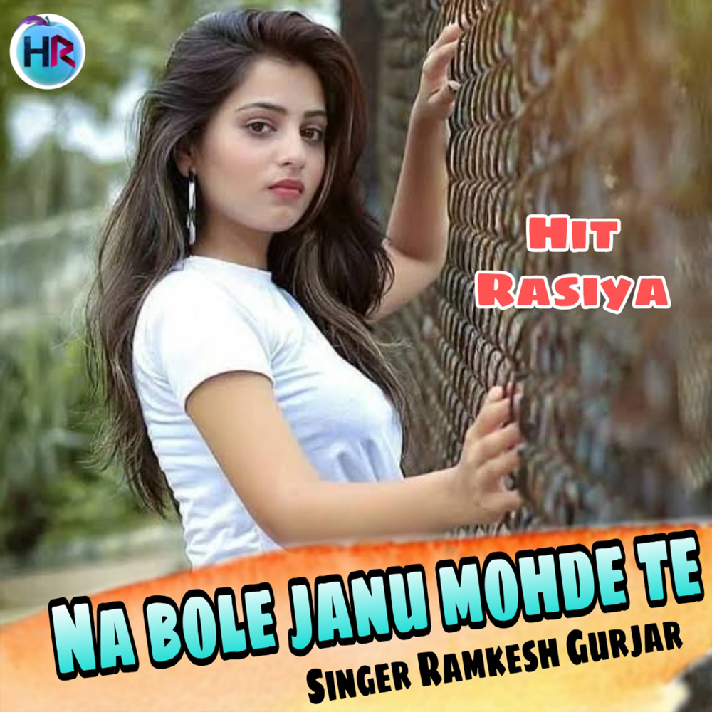 Na Bole Janu Mohde Te