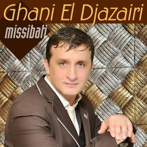 收聽Ghani El Djazairi的missibati歌詞歌曲