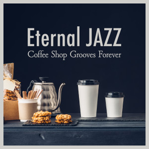 收聽Eximo Blue的88 Coffee Shop Day Dreams歌詞歌曲