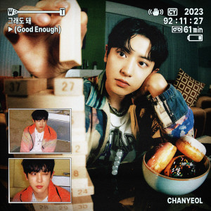 Album 그래도 돼 Good Enough from Chanyeol (EXO)