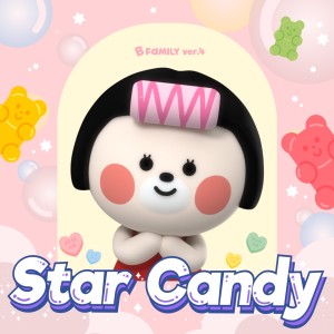 Listen to Star Candy (Feat. 서영) song with lyrics from B패밀리