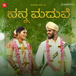 收听Rahul Dit-O的Nanna Maduve歌词歌曲