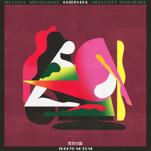 收聽Golden Bug的Tokoyo No Kuni (Wolf Müller Remix)歌詞歌曲