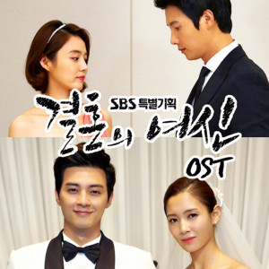 ดาวน์โหลดและฟังเพลง Stay พร้อมเนื้อเพลงจาก 바다 BADA