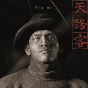 收听天路客的时歌词歌曲