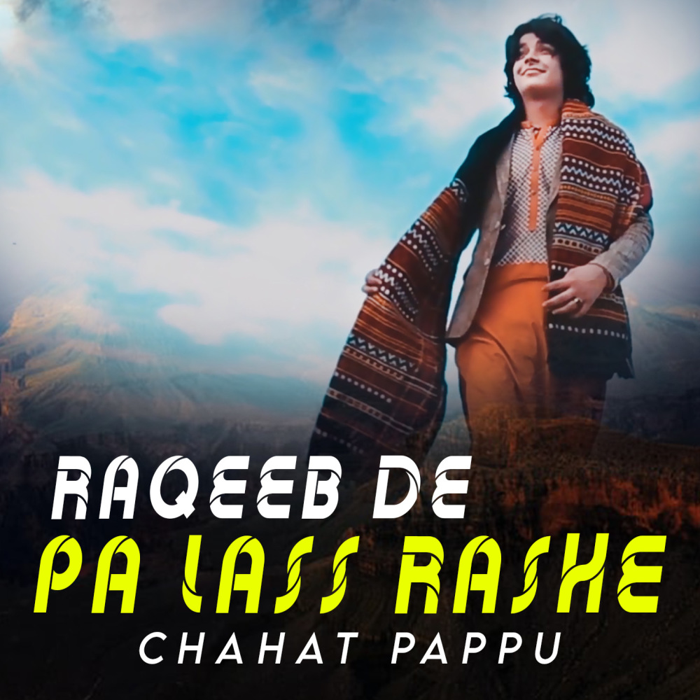 Raqeeb De Pa Lass Rashe