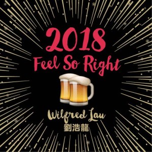 Listen to Feel So Right song with lyrics from Wilfred Lau (刘浩龙)