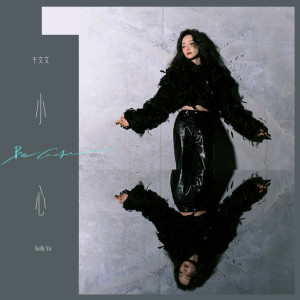 ดาวน์โหลดและฟังเพลง 小心 พร้อมเนื้อเพลงจาก 于文文