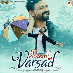 收听Soniik Suthaar的Prem No Varsad歌词歌曲