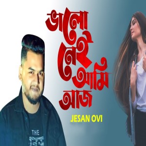 Album Valo Nei Ami Aj from Jesan Ovi