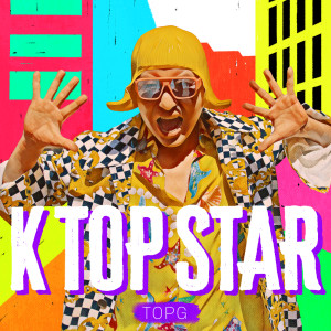 收聽Queen Wasabii的케이탑스타 (K TOP STAR) (Instrumental)歌詞歌曲
