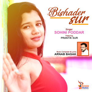 ดาวน์โหลดและฟังเพลง Bishader Sur พร้อมเนื้อเพลงจาก Sohini Poddar