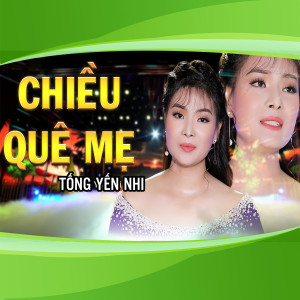 Tống yến Nhi的專輯Chiều Quê Mẹ