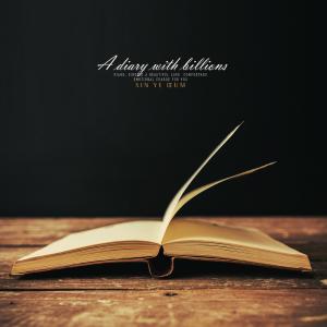 Listen to Diary with memories song with lyrics from 신여음