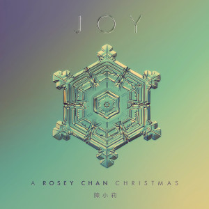 收聽Rosey Chan的Silent Night (Solo Piano)歌詞歌曲