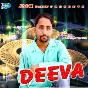 收聽Gagandeep Gagagan的Deeva歌詞歌曲