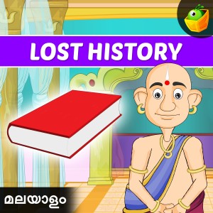 Magicbox的專輯Lost History