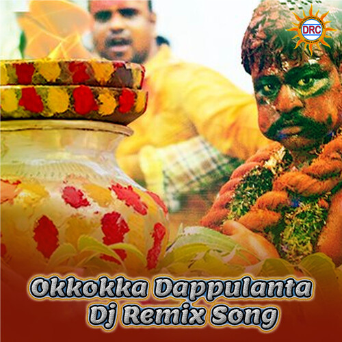 Okkokka Dappulanta (Dj Remix)