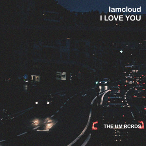 收聽Iamcloud的I Love You歌詞歌曲
