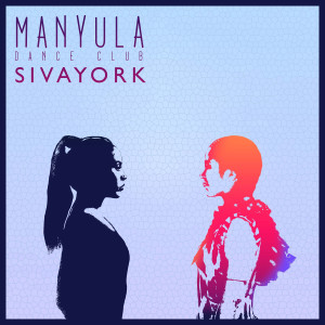 ดาวน์โหลดและฟังเพลง Sivayork พร้อมเนื้อเพลงจาก Manyula Dance Club