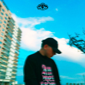 ดาวน์โหลดและฟังเพลง Innecesario พร้อมเนื้อเพลงจาก AKU ST