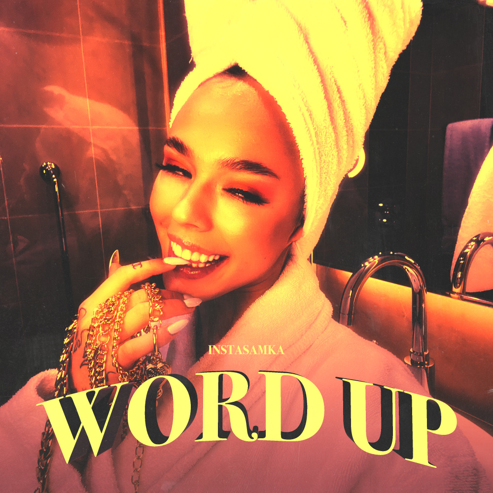 Word Up (Explicit)