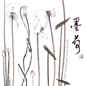 ดาวน์โหลดและฟังเพลง 武陵春 พร้อมเนื้อเพลงจาก 王俊雄