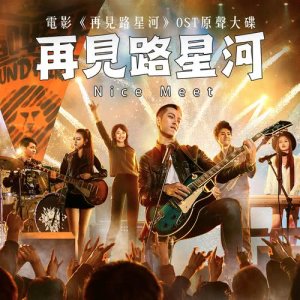 Dengarkan lagu Aurora nyanyian 马文 dengan lirik
