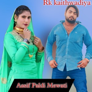 Round Table Knights的專輯Aasif Khan Paldi 2 (Mewati Song)
