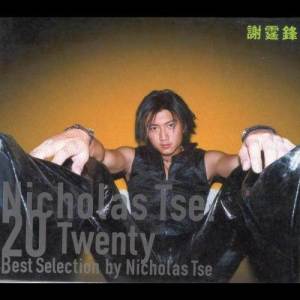 Dengarkan Xie Xie Ni De Ai 1999 lagu dari Nicholas Tse dengan lirik