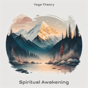 Listen to Turtle Alarming song with lyrics from yoga theory