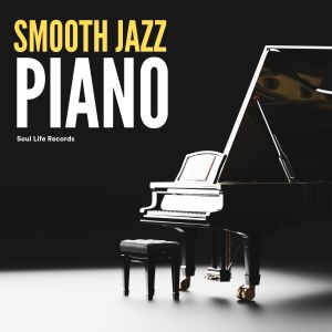 อัลบัม Smooth Jazz Piano ศิลปิน Jazz Relax