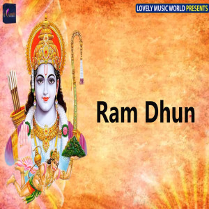 Album Ram Dhun from Harsh Jha