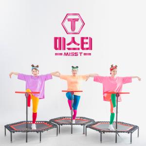 Album MISS T SINGLE VOL.1 from Miss T